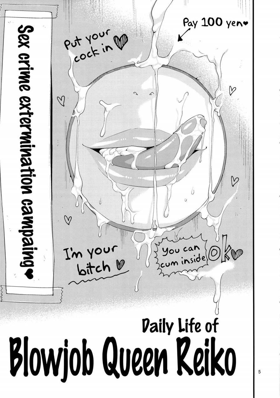 Fellatio Queen Reiko No Nichijou 1