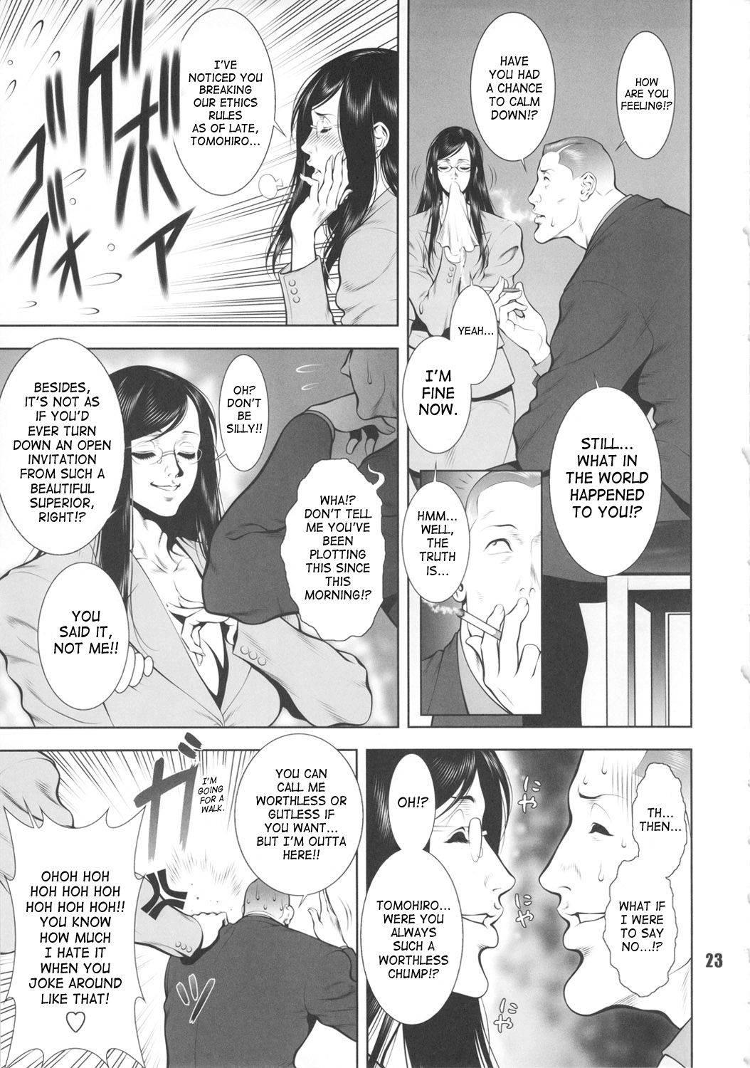 Female Boss Macho 1