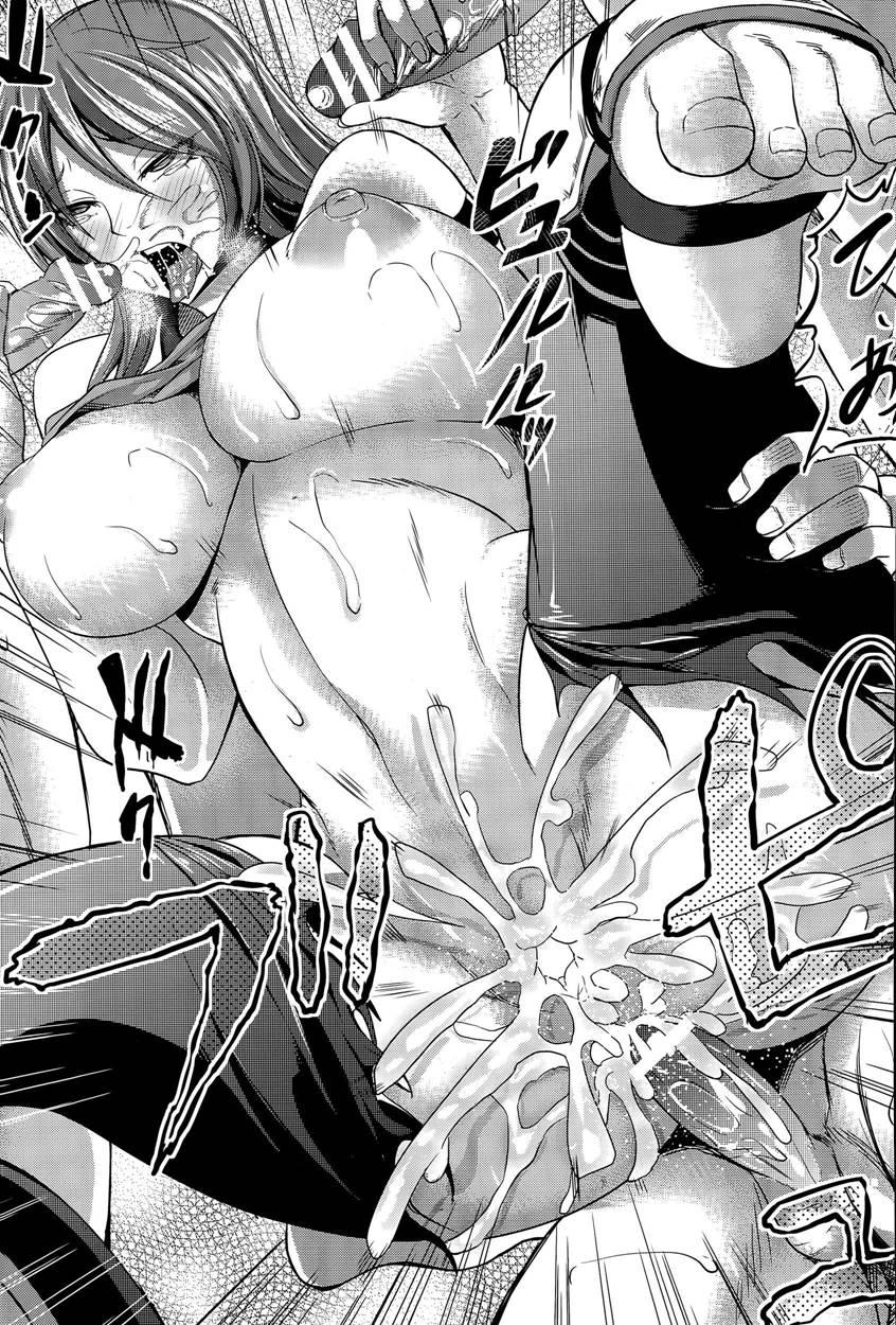 Female Fighter Gangbang Round 1
