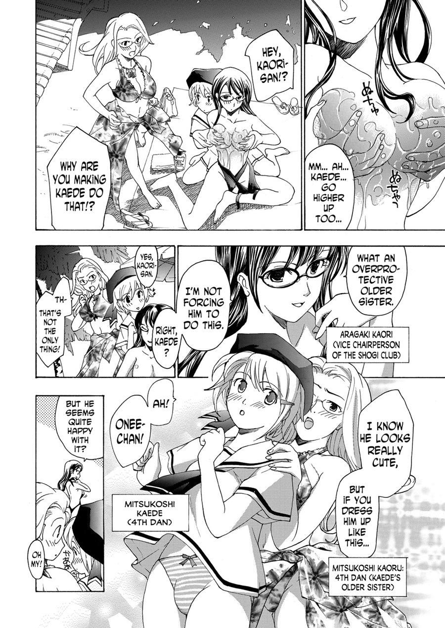Female High School Student Shogi Player Kurata Mina 1