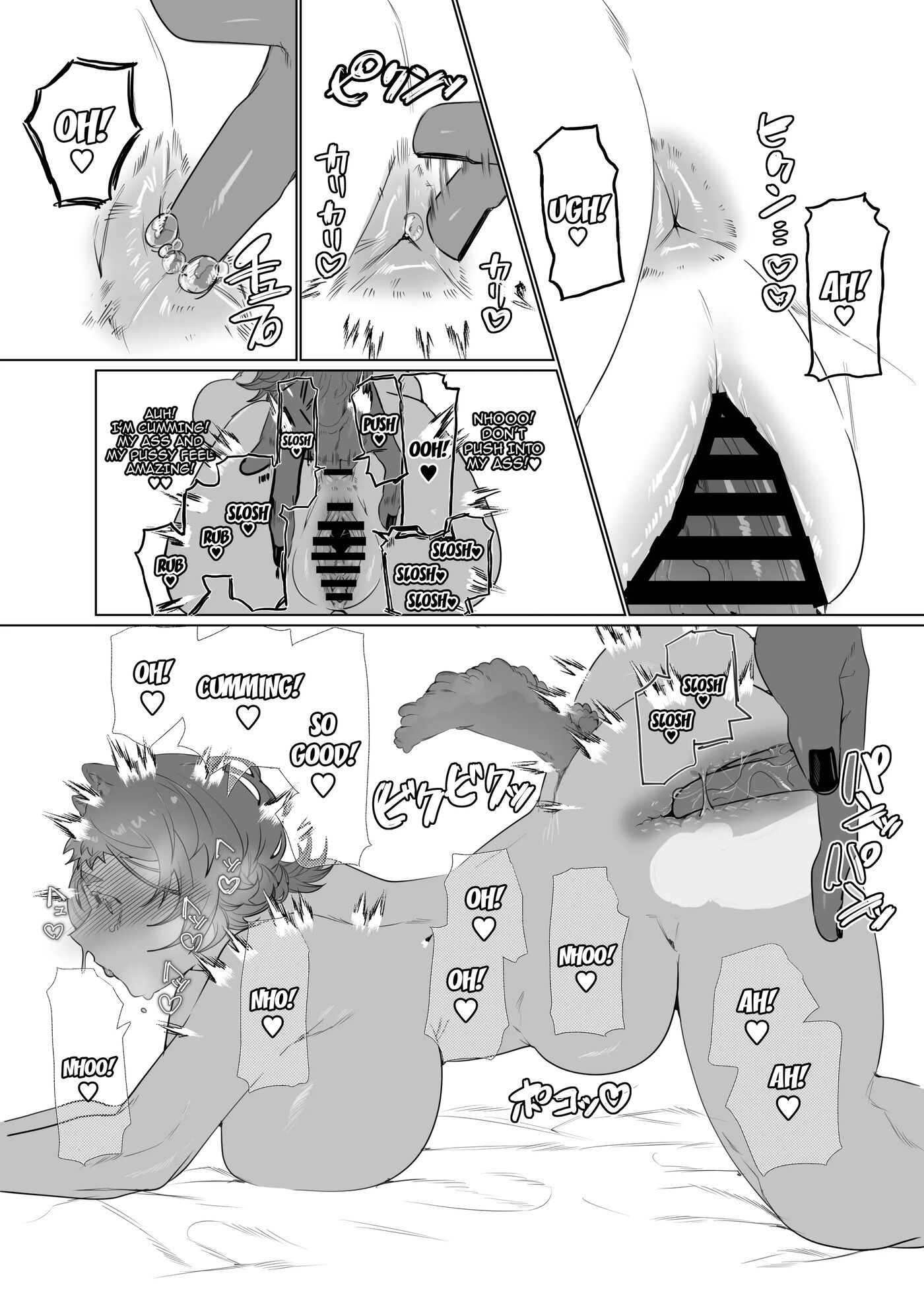 Female Momotaro And The Huge, Strong Demon 1
