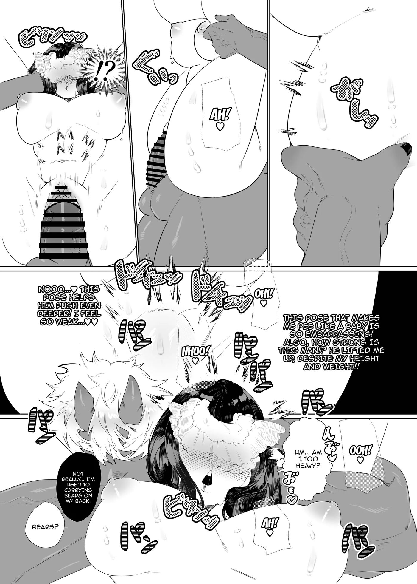 Female Momotaro And The Huge, Strong Demon 1