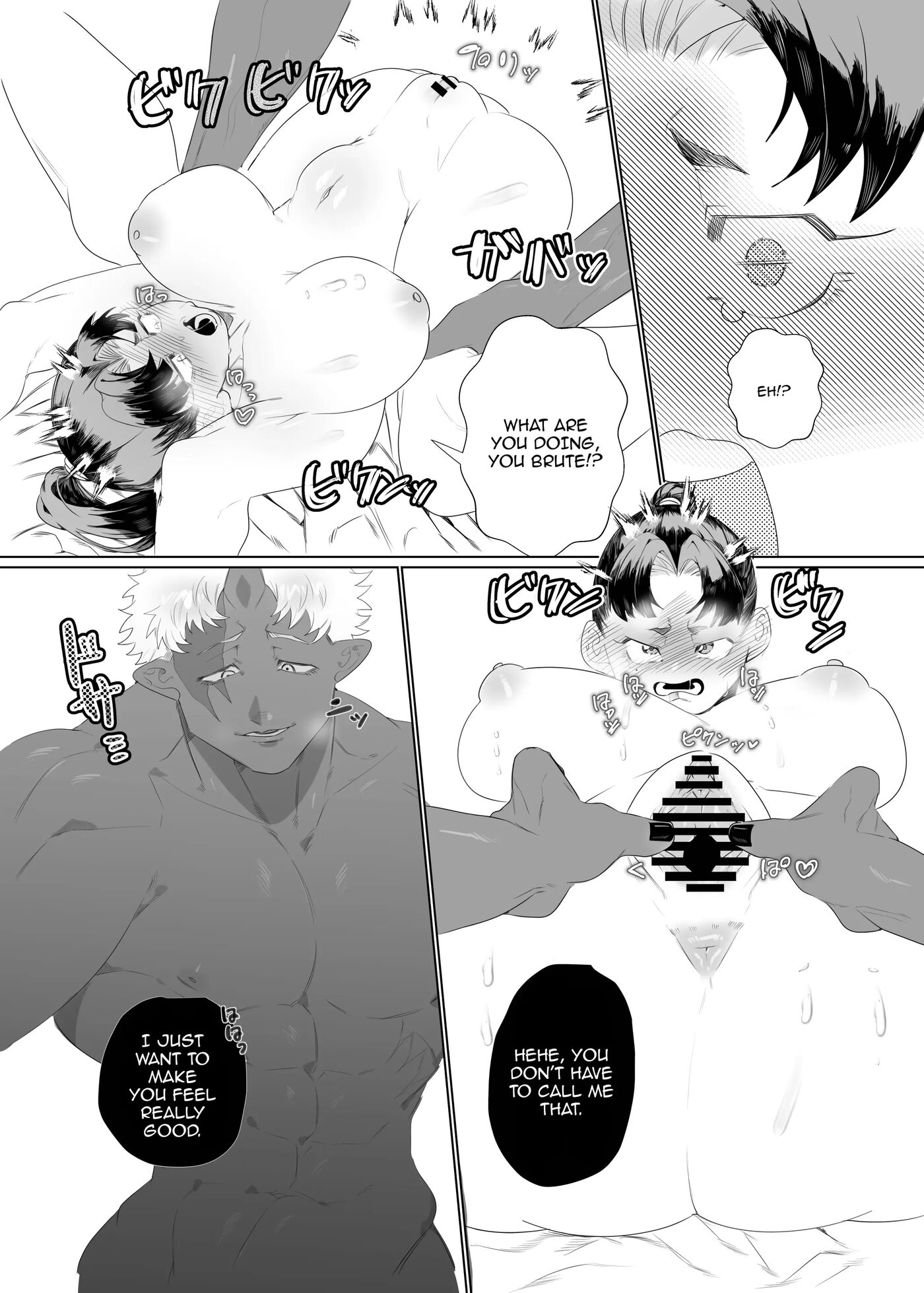 Female Momotaro And The Huge, Strong Demon 1
