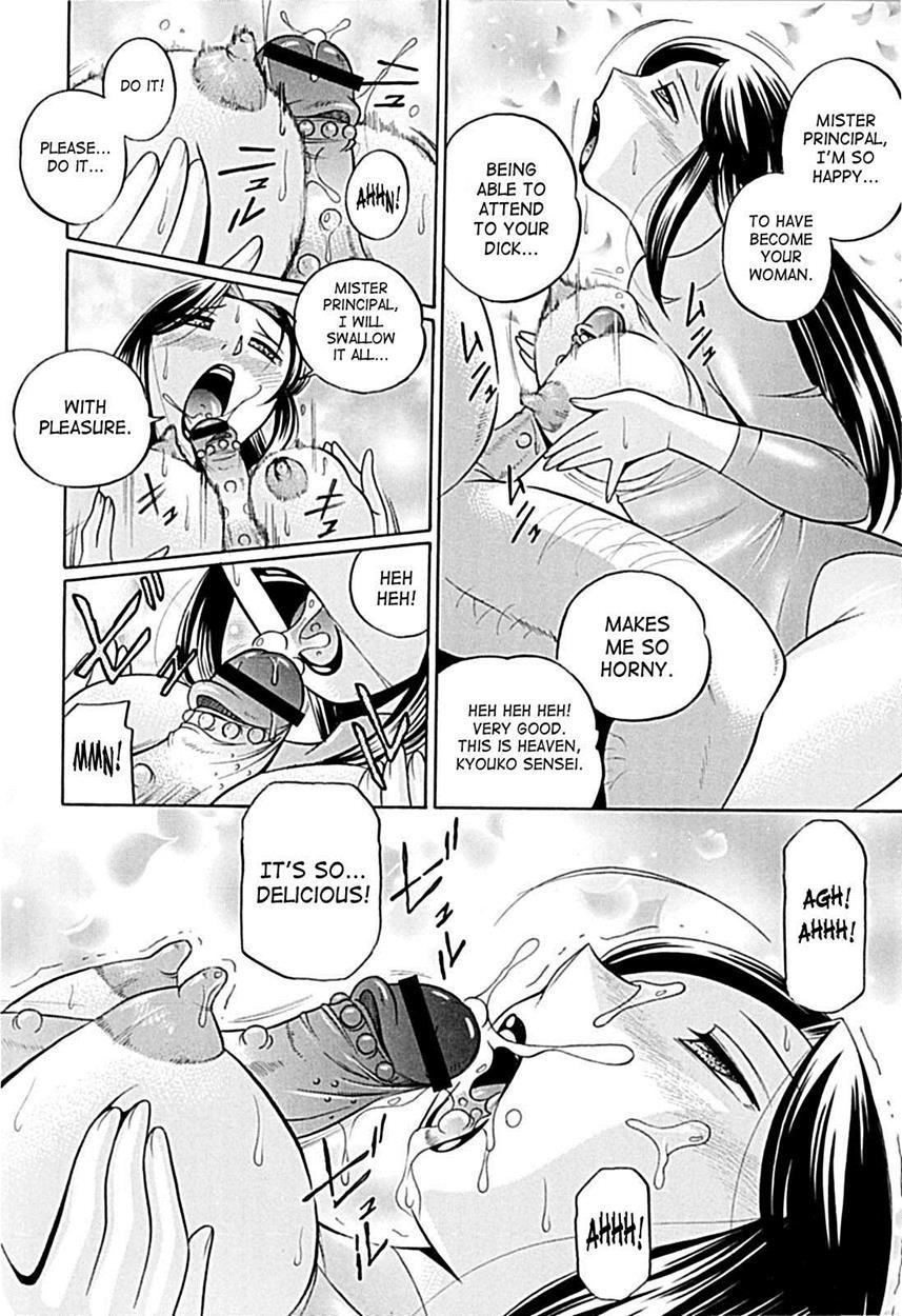 Female Teacher Kyouko 1