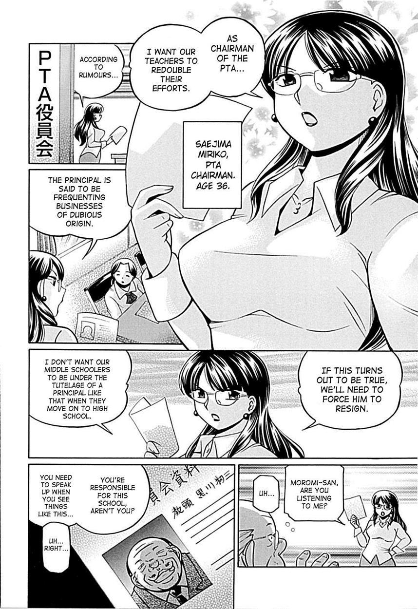 Female Teacher Kyouko 1