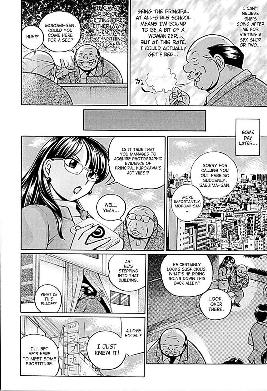 Female Teacher Kyouko 1