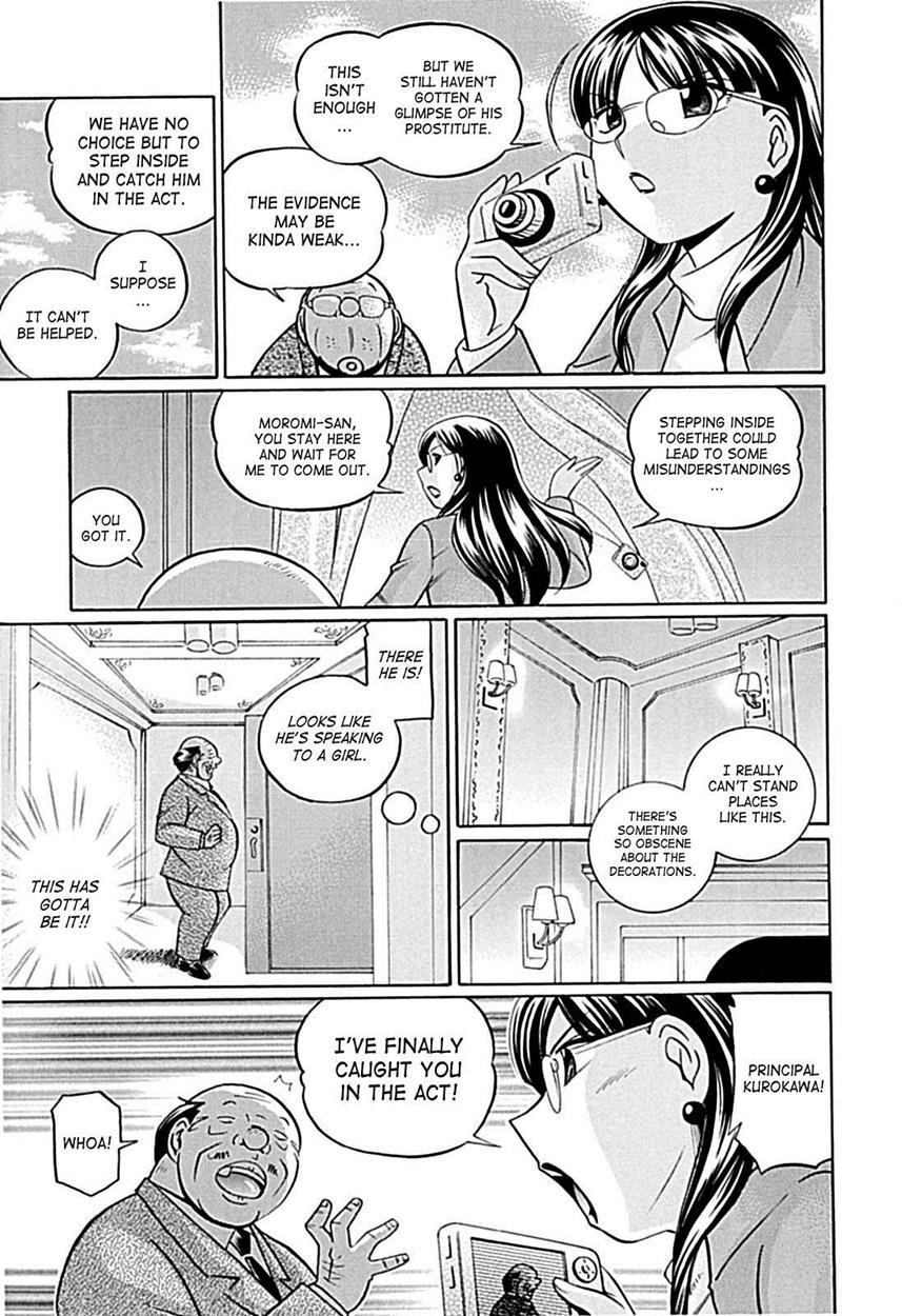 Female Teacher Kyouko 1