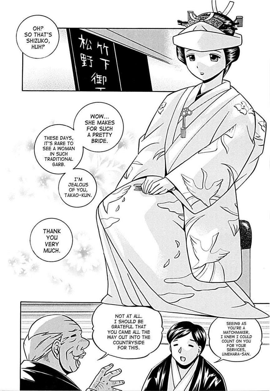 Female Teacher Kyouko 1