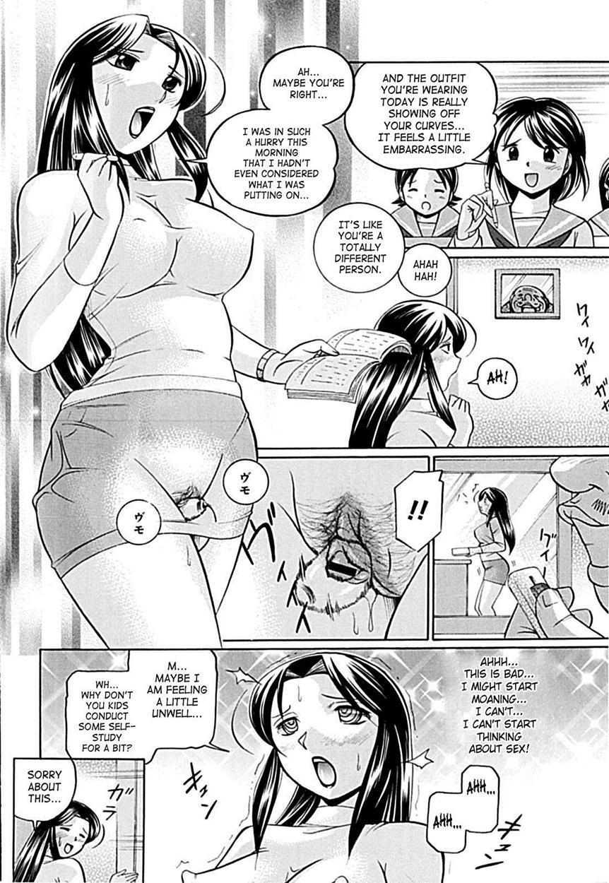 Female Teacher Kyouko 1