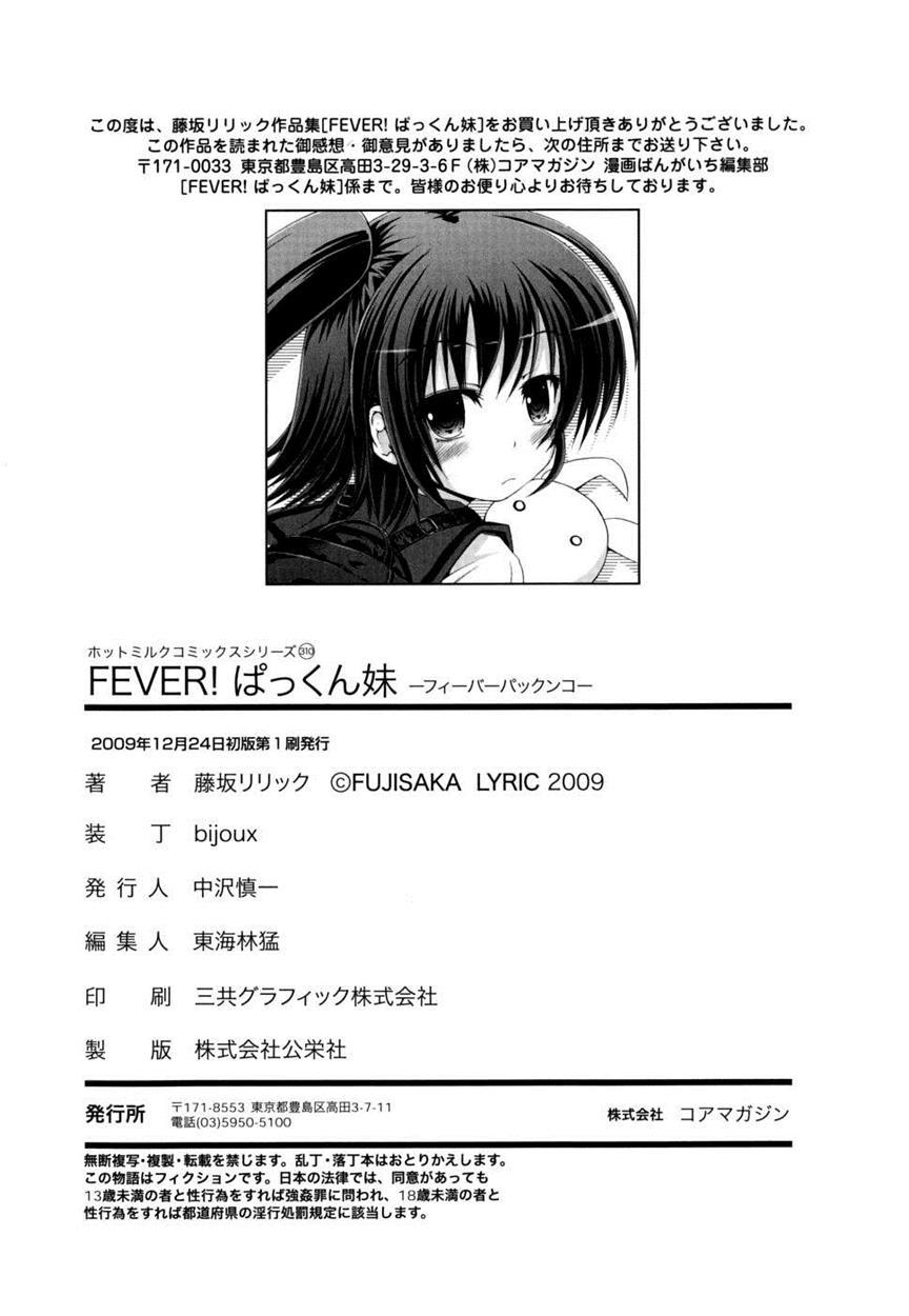 Fever! Pack'n Co 1