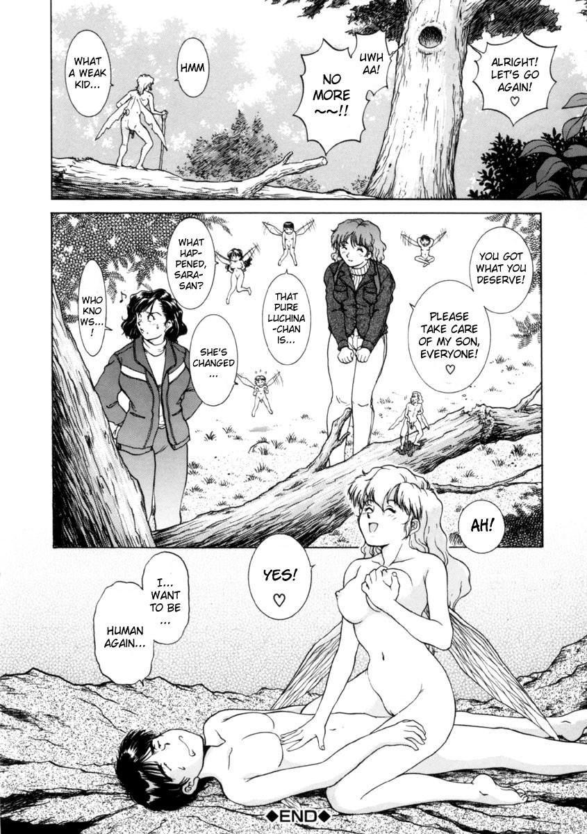 Figure's Lac 1