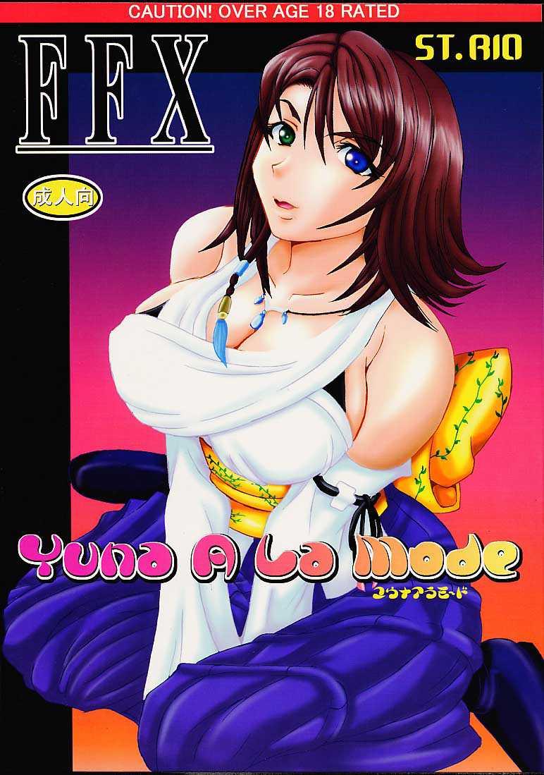 Final Fantasy 10 Dj - Yuna A La Mode 1
