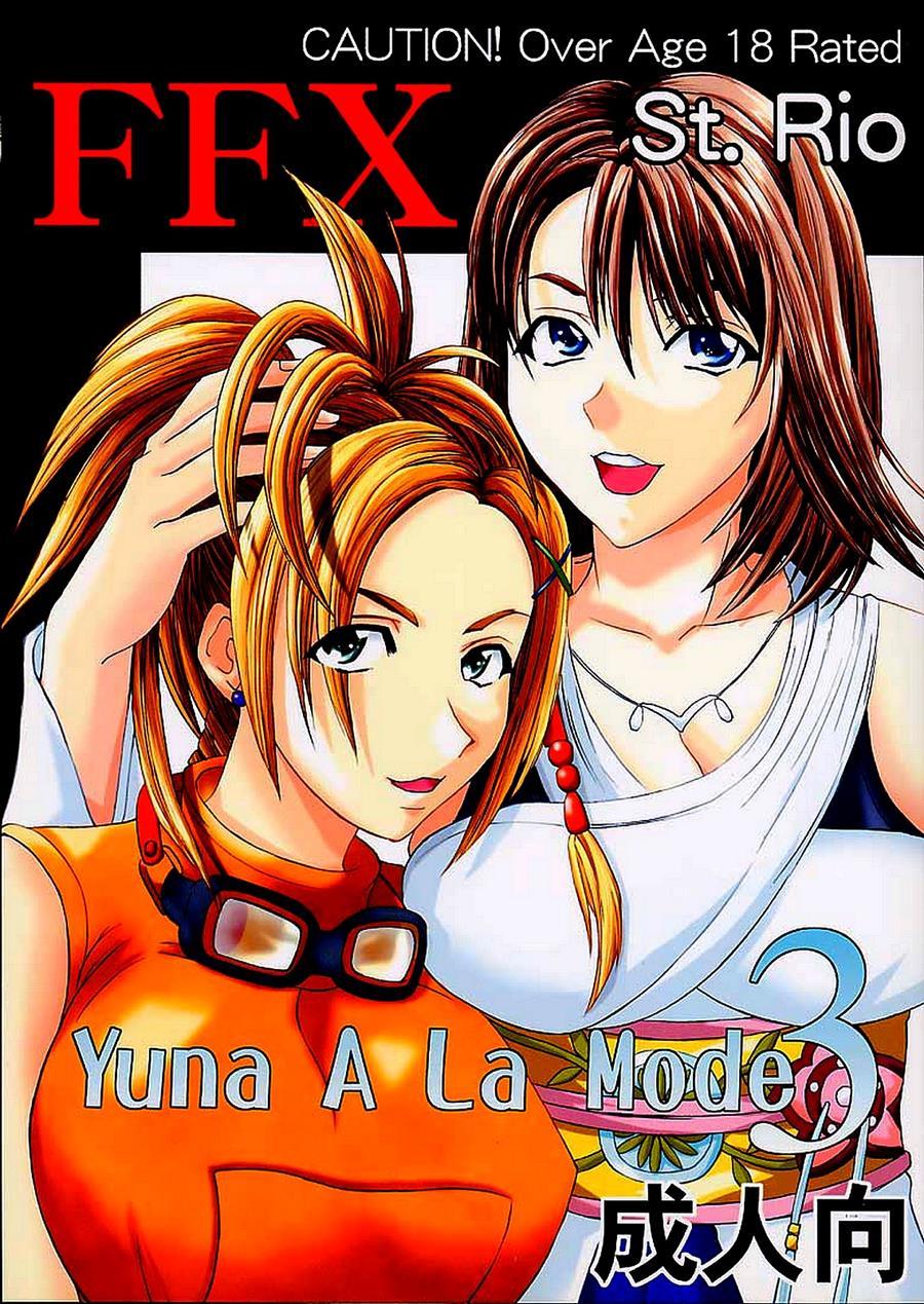 Final Fantasy 10 Dj - Yuna A La Mode 3