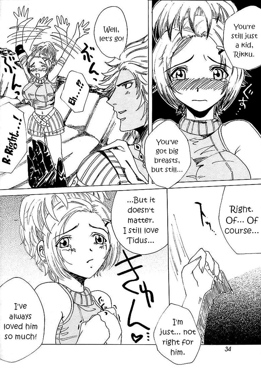 Final Fantasy 10 Dj - Yuna A La Mode 3