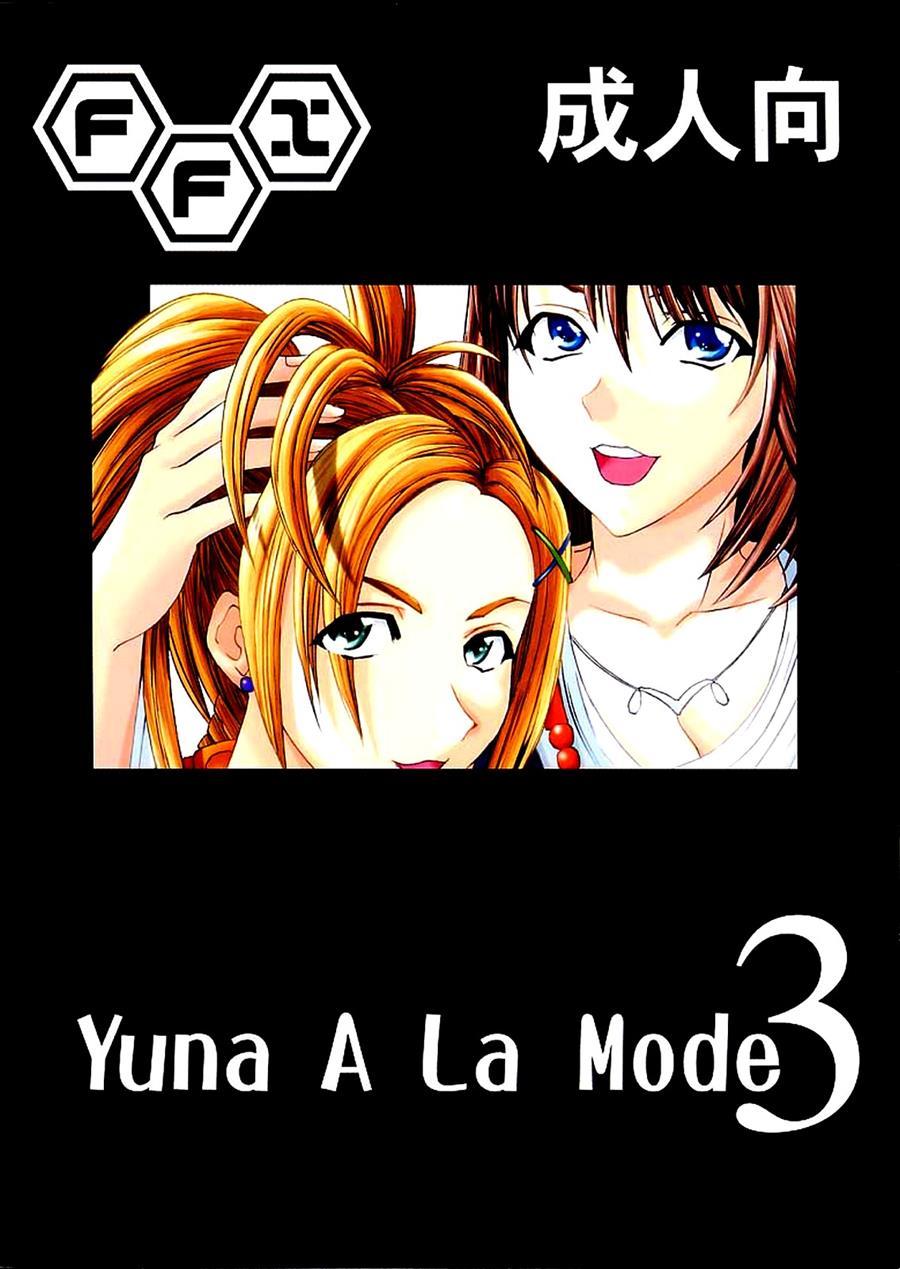 Final Fantasy 10 Dj - Yuna A La Mode 3