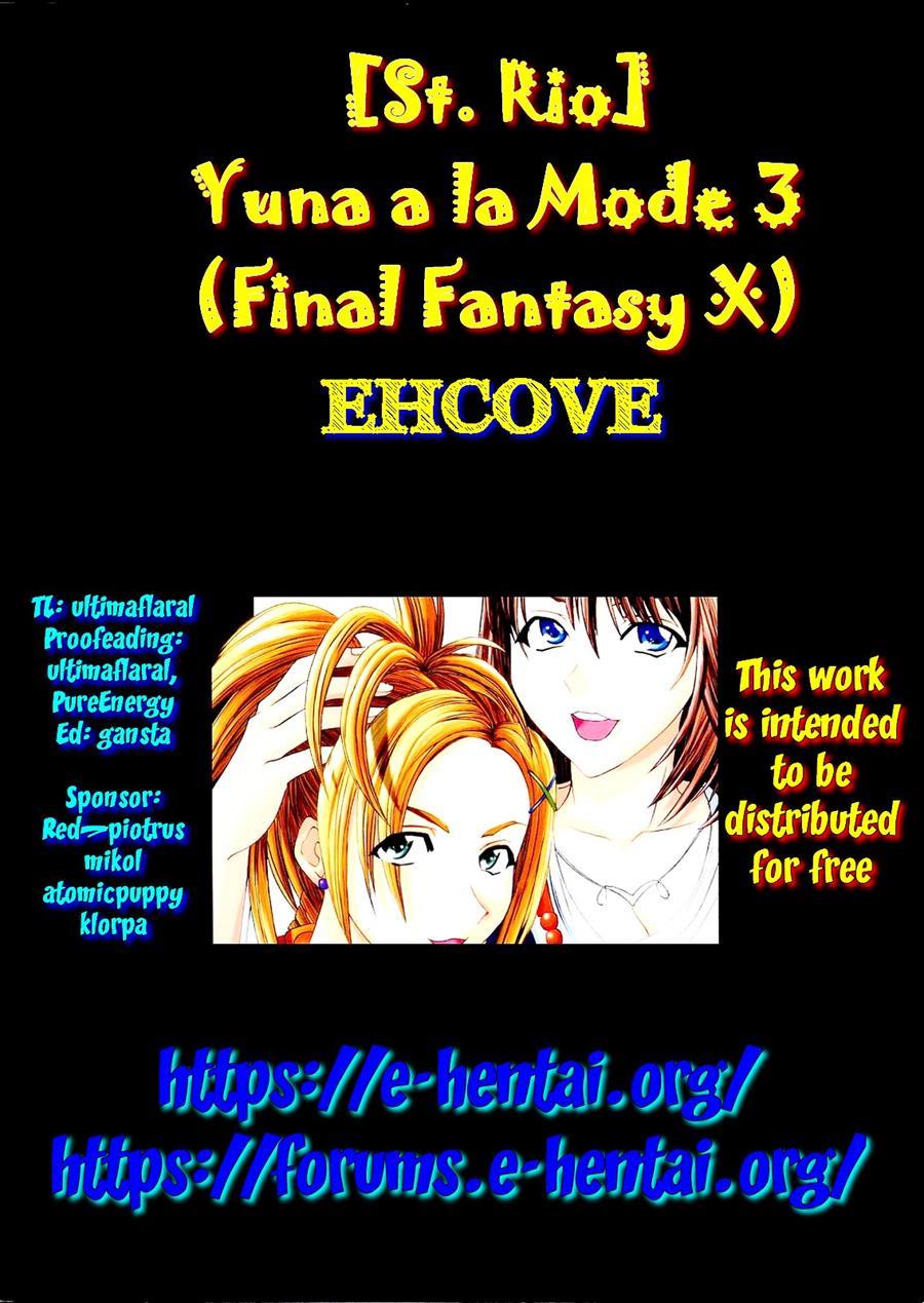 Final Fantasy 10 Dj - Yuna A La Mode 3