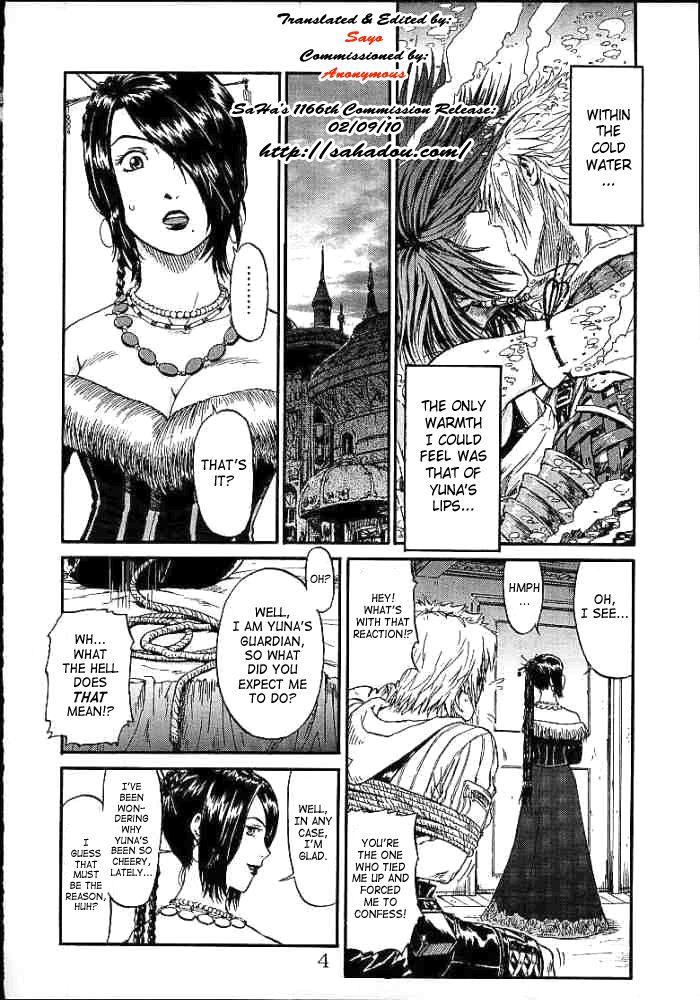 Final Fantasy 10 Dj - Yuna A La Mode 4
