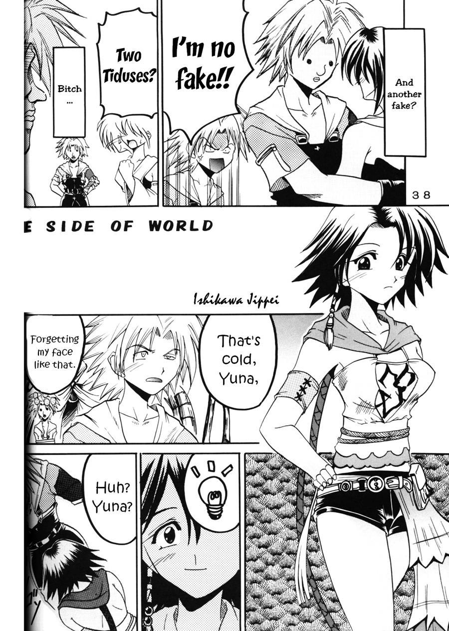 Final Fantasy 10 Dj - Yuna A La Mode 5