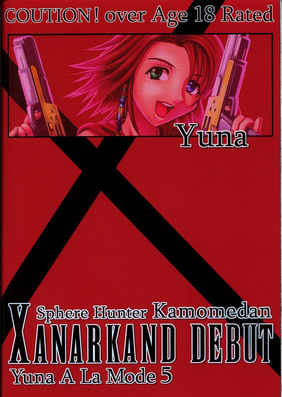 Final Fantasy 10 Dj - Yuna A La Mode 5