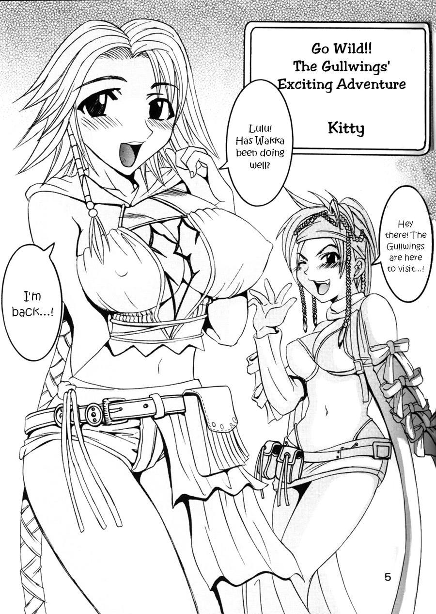 Final Fantasy 10 Dj - Yuna A La Mode 5