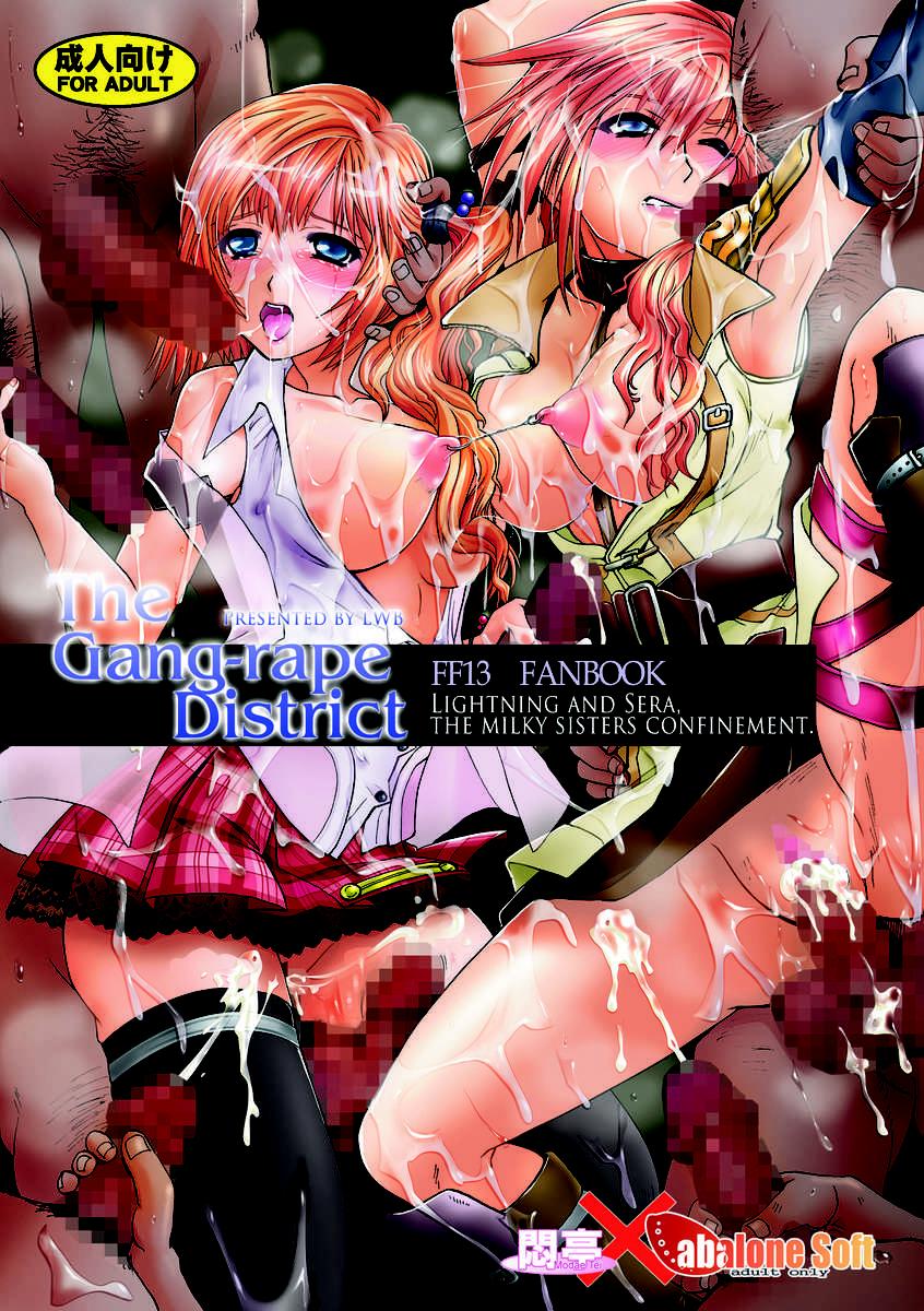 Final Fantasy Dj - Gang-rape District 1