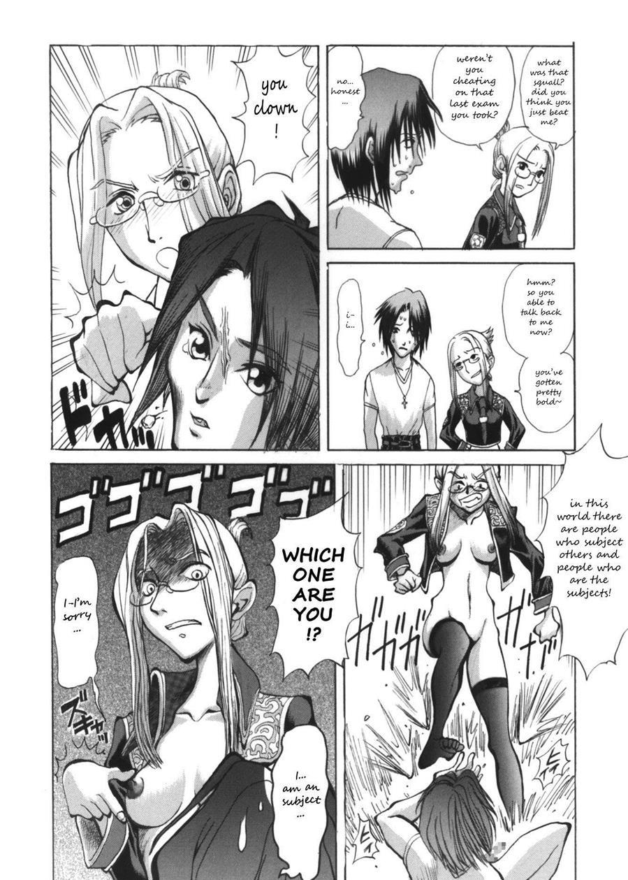 Final Fantasy Viii Dj - Instructor Quistis's Tutelage 1