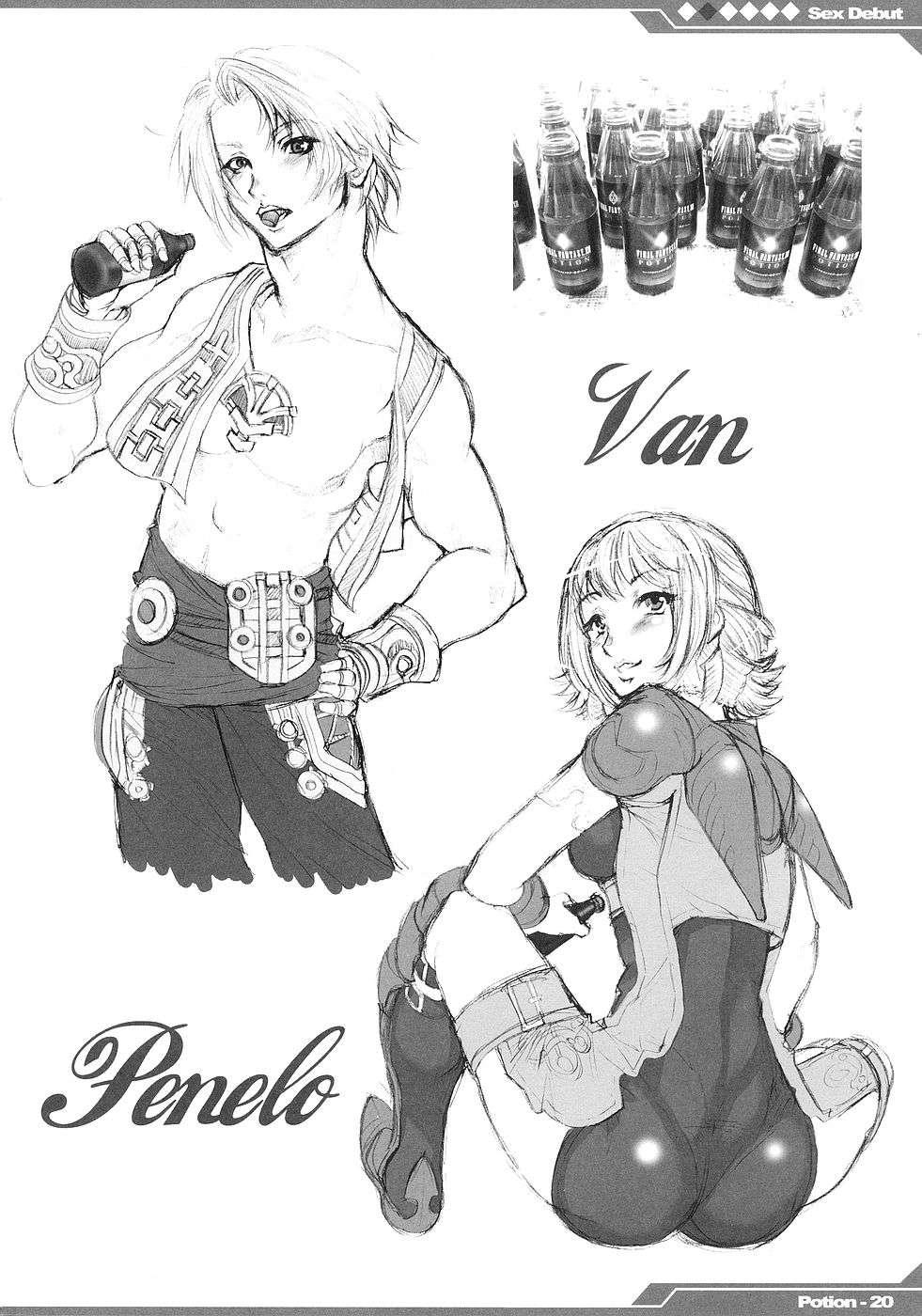 Final Fantasy Xii Dj - Kyou Kara Fuuzoku Debut 1