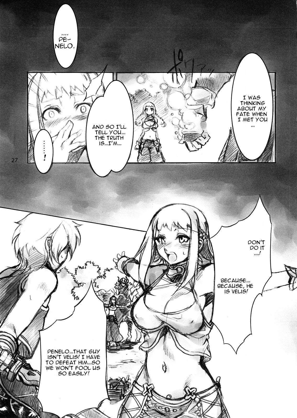 Final Fantasy Xii: Revenant Wings Dj - Kokokara Fuzoku Date 1