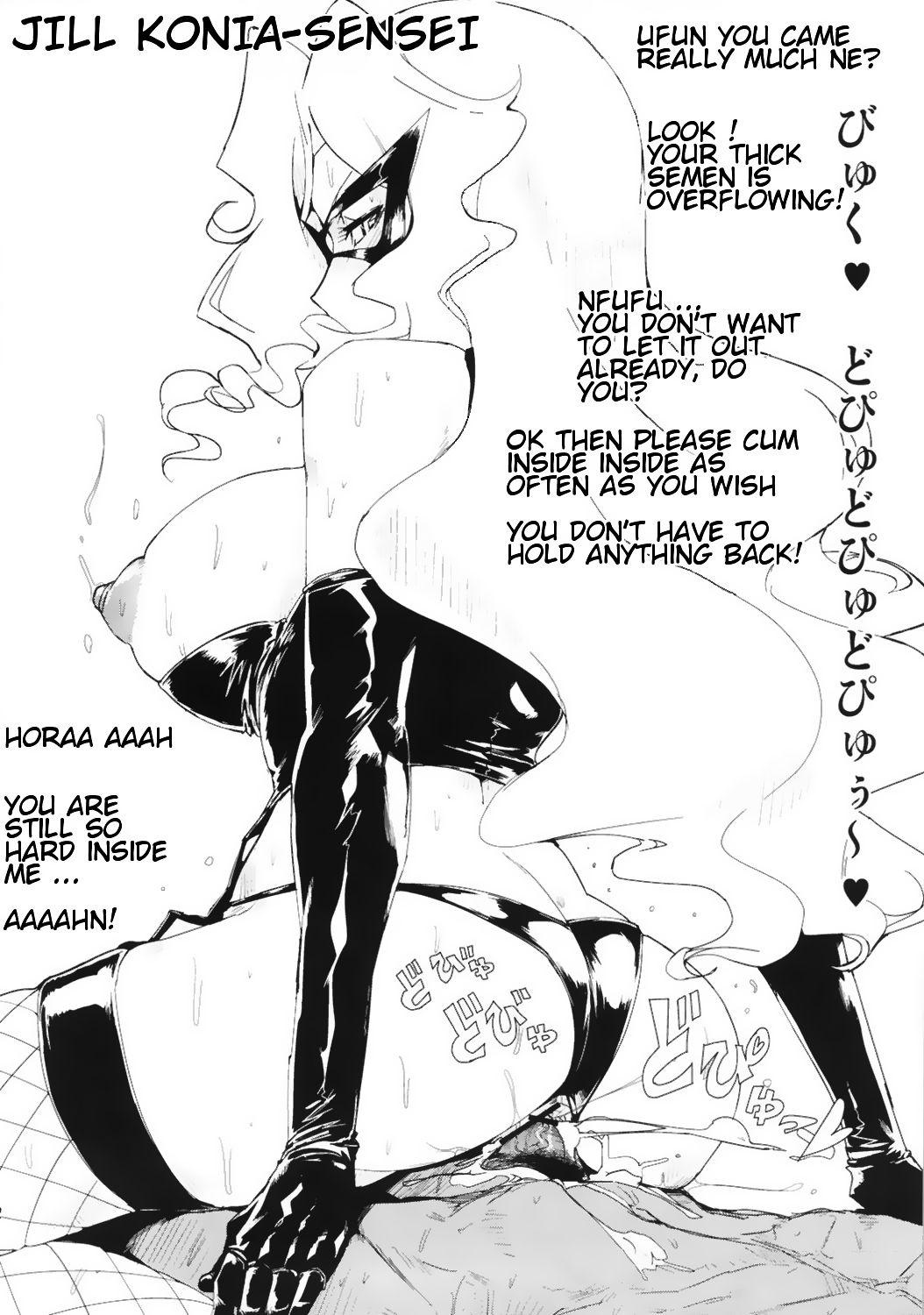 Final Super Ultra Great Special Deluxe Pretty Uriatto Dynamic Bomber Eros 1