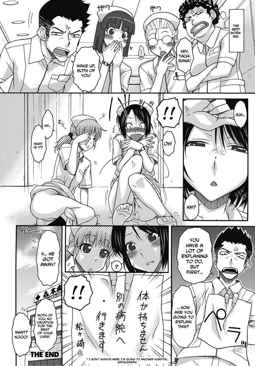 Finger Bang Mischief 1
