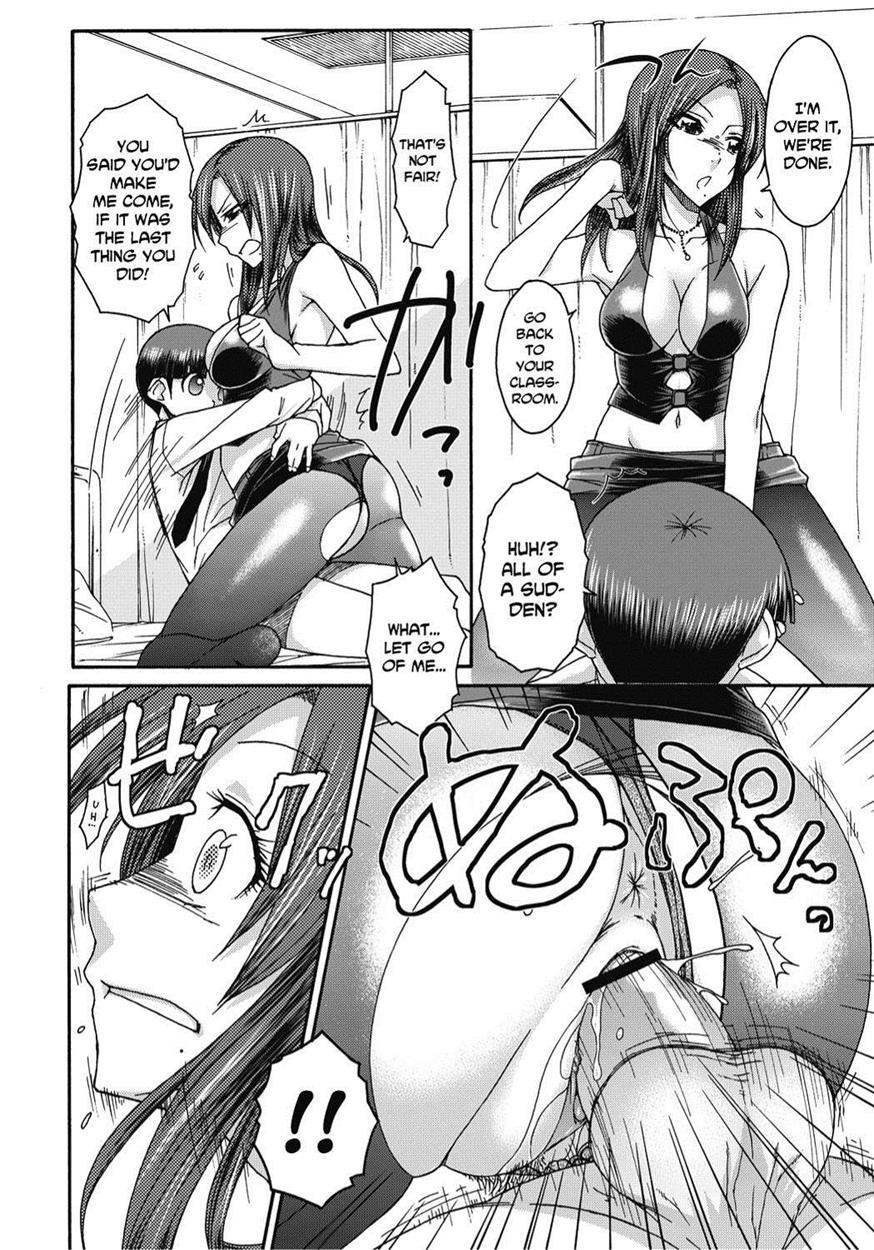 Finger Bang Mischief 1
