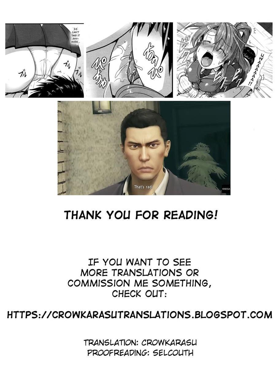 Finishing A Childhood Friend Off? Chapter 1 Page 21