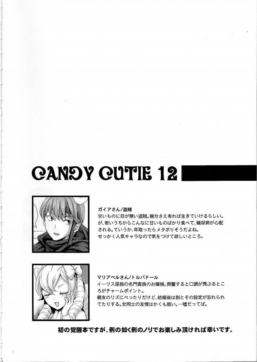 Fire Emblem Dj - Candy Cutie14 12