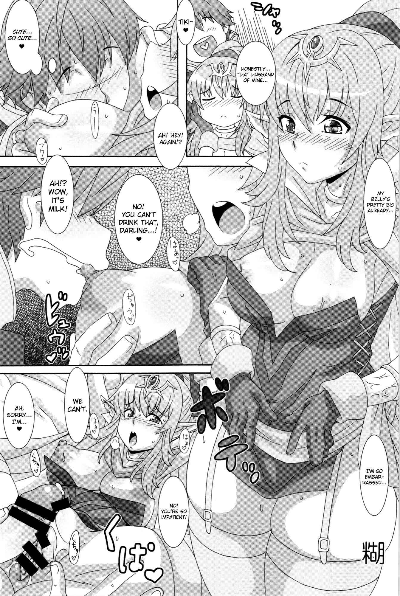 Fire Emblem Dj - Fire Loveblem 1