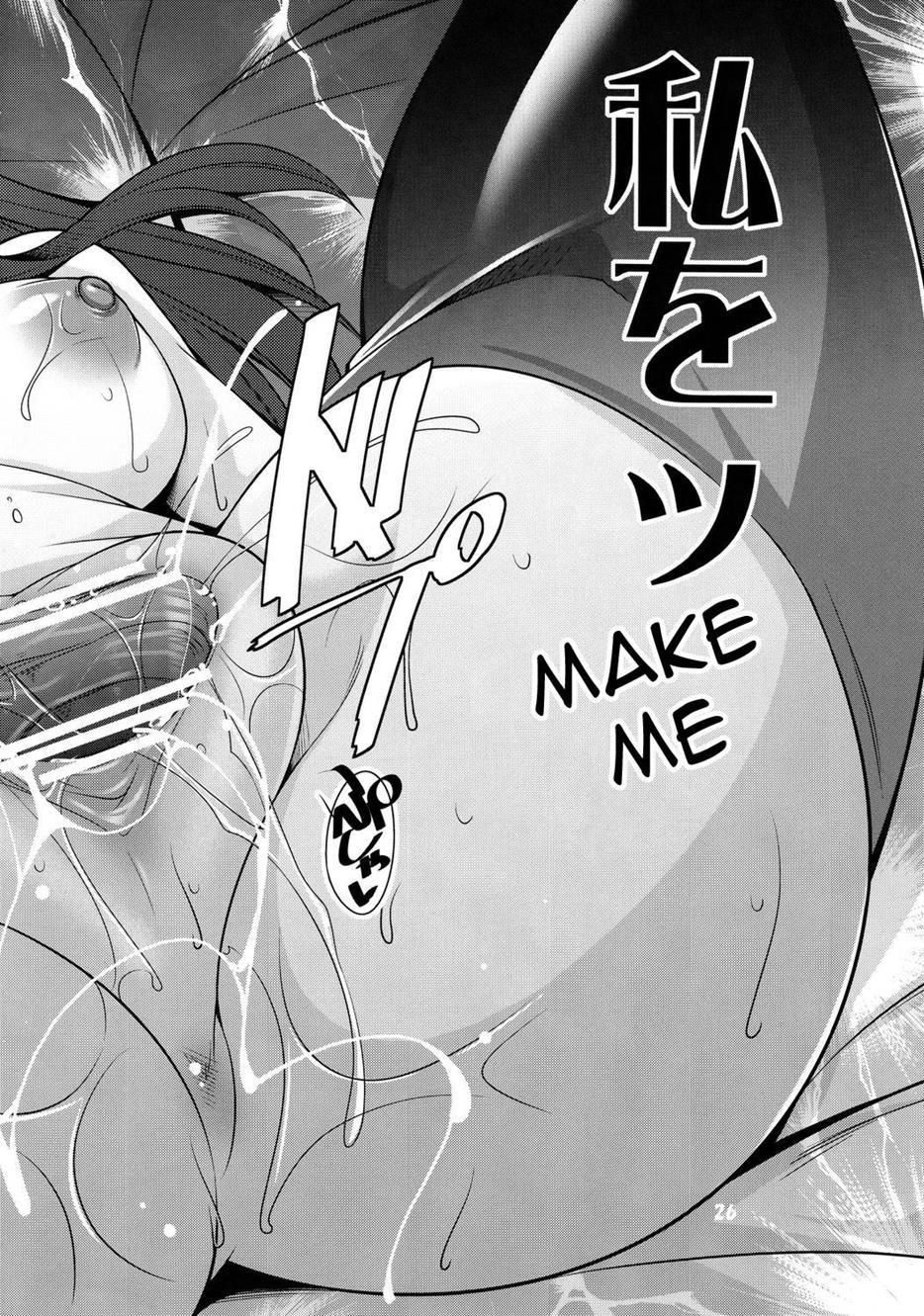 Fire Emblem Dj - Kakusei 1