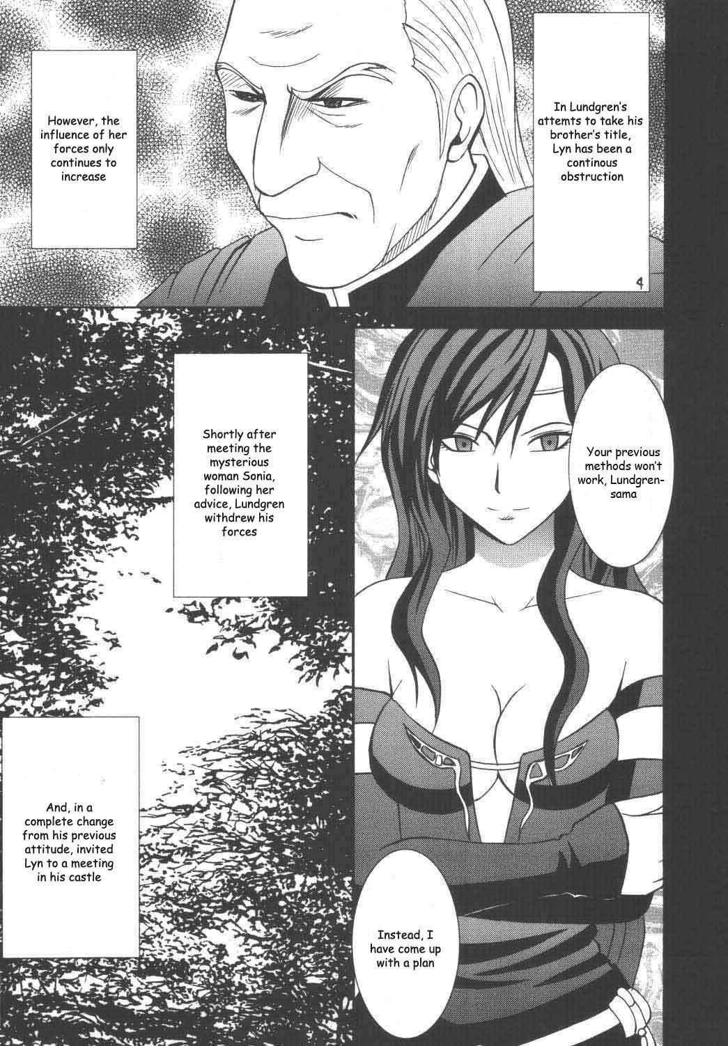 Fire Emblem Dj - Rekka No Kizuato 1