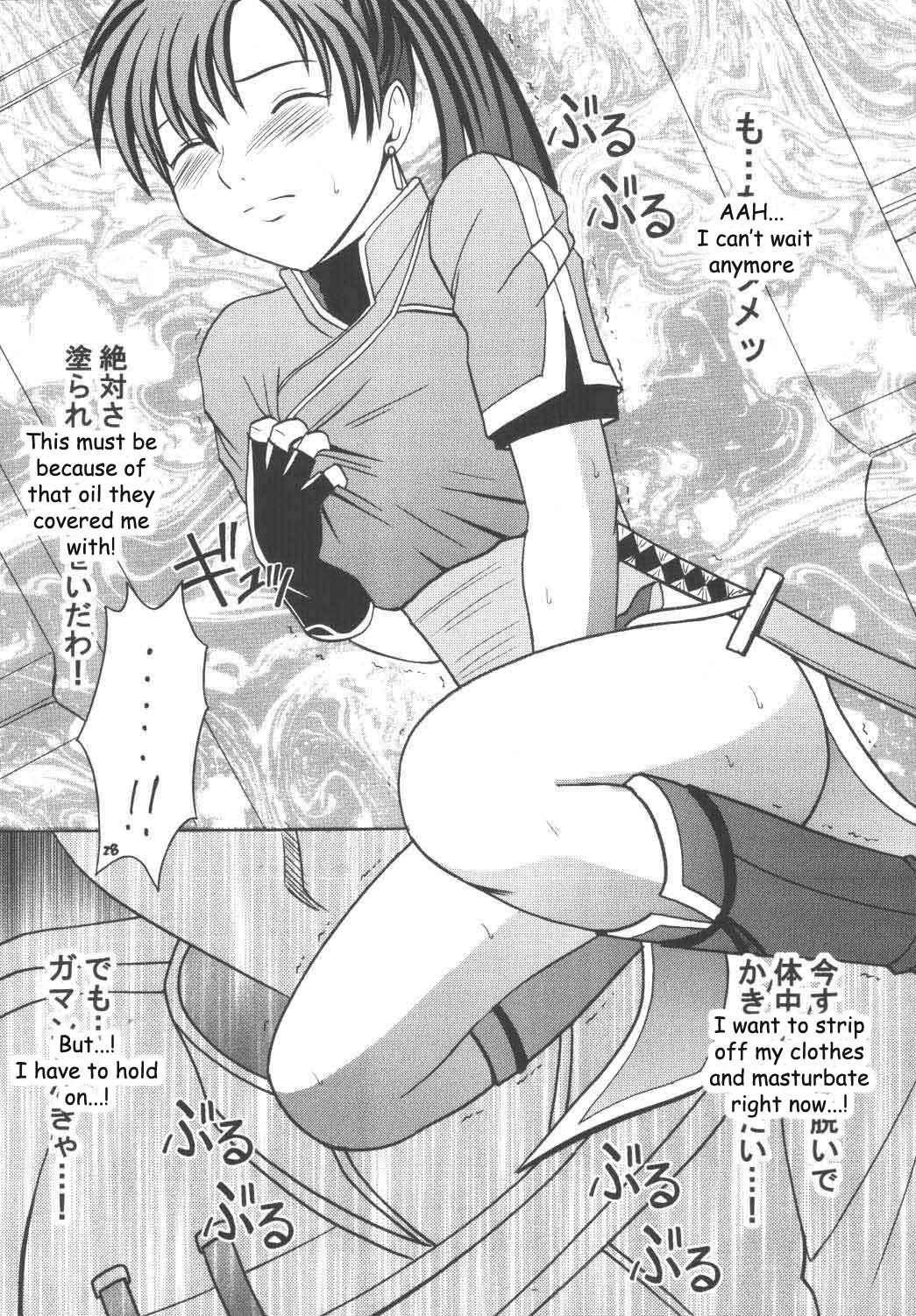Fire Emblem Dj - Rekka No Kizuato 1