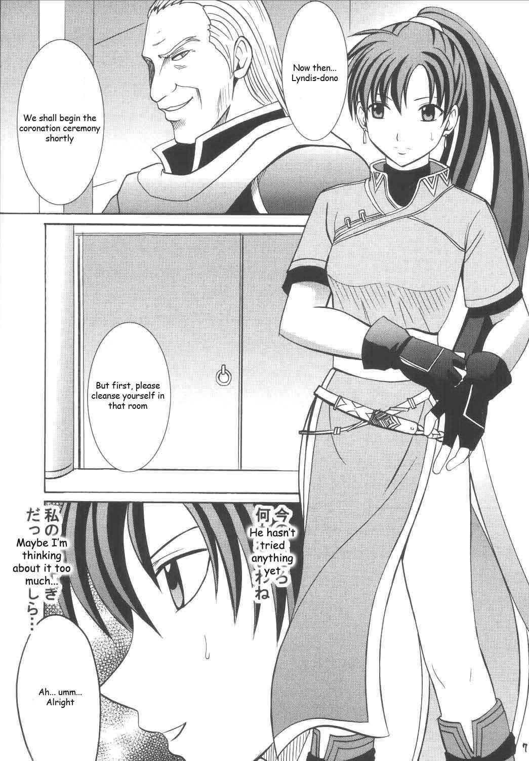 Fire Emblem Dj - Rekka No Kizuato 1