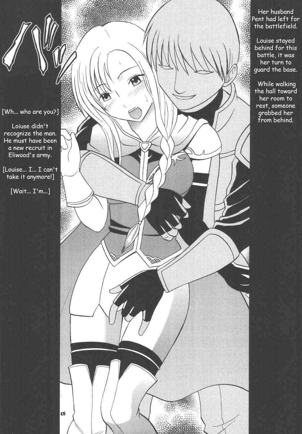 Fire Emblem Dj - Rekka No Kizuato 1