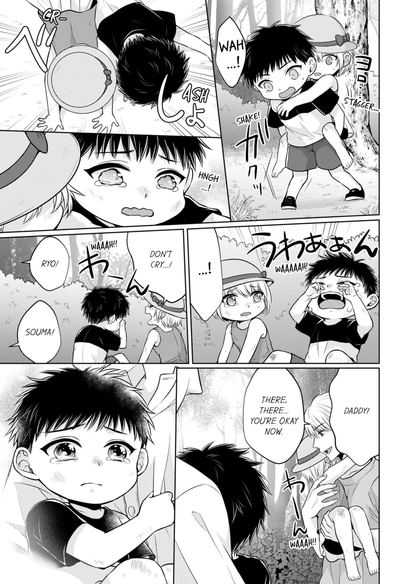 Fire In His Fingertips 1