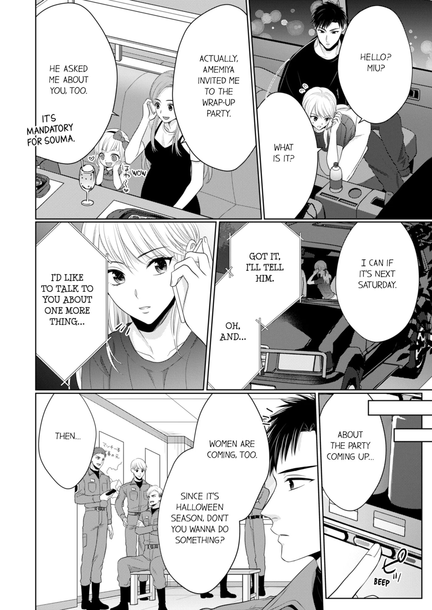 Fire In His Fingertips 4