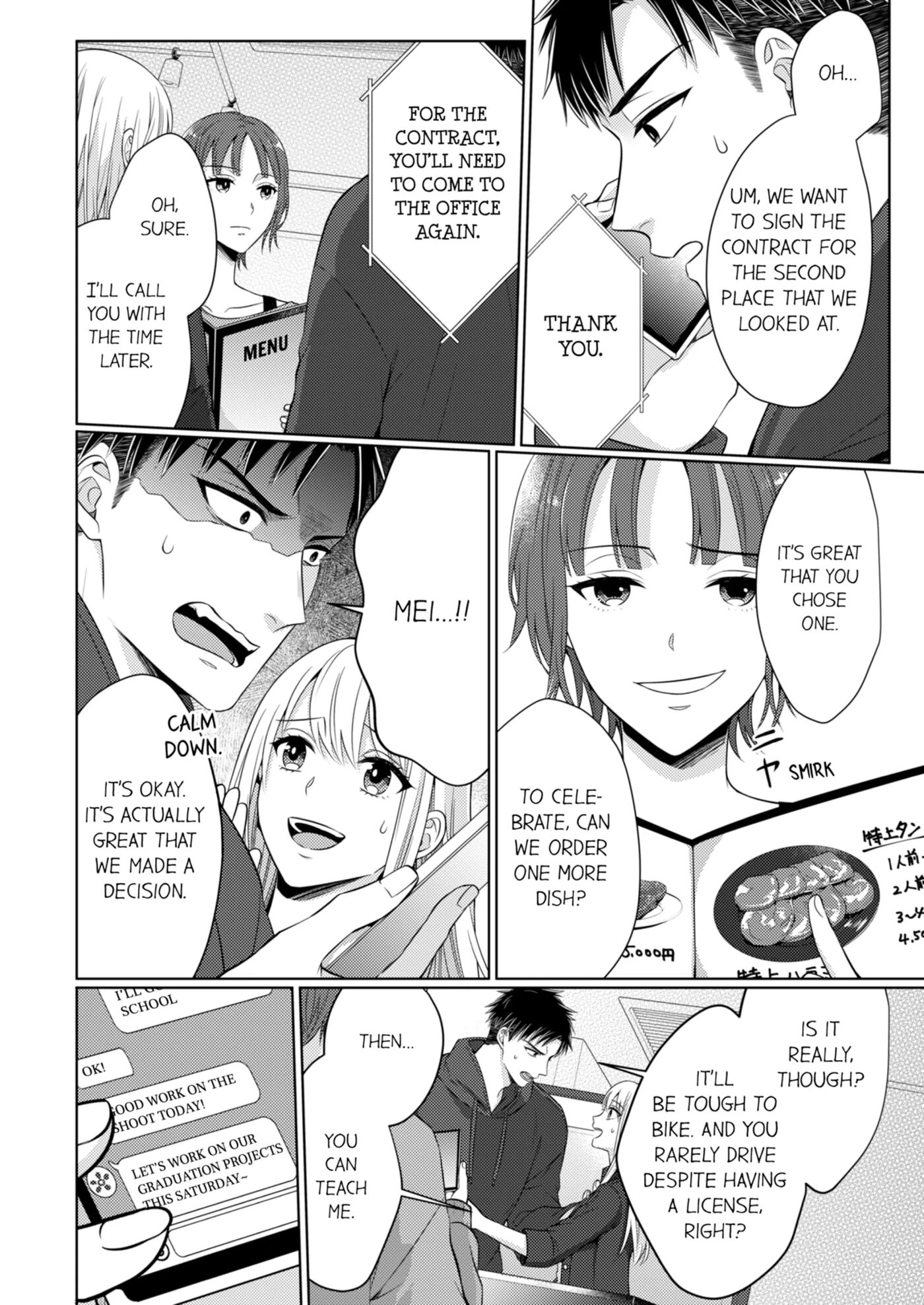 Fire In His Fingertips 5