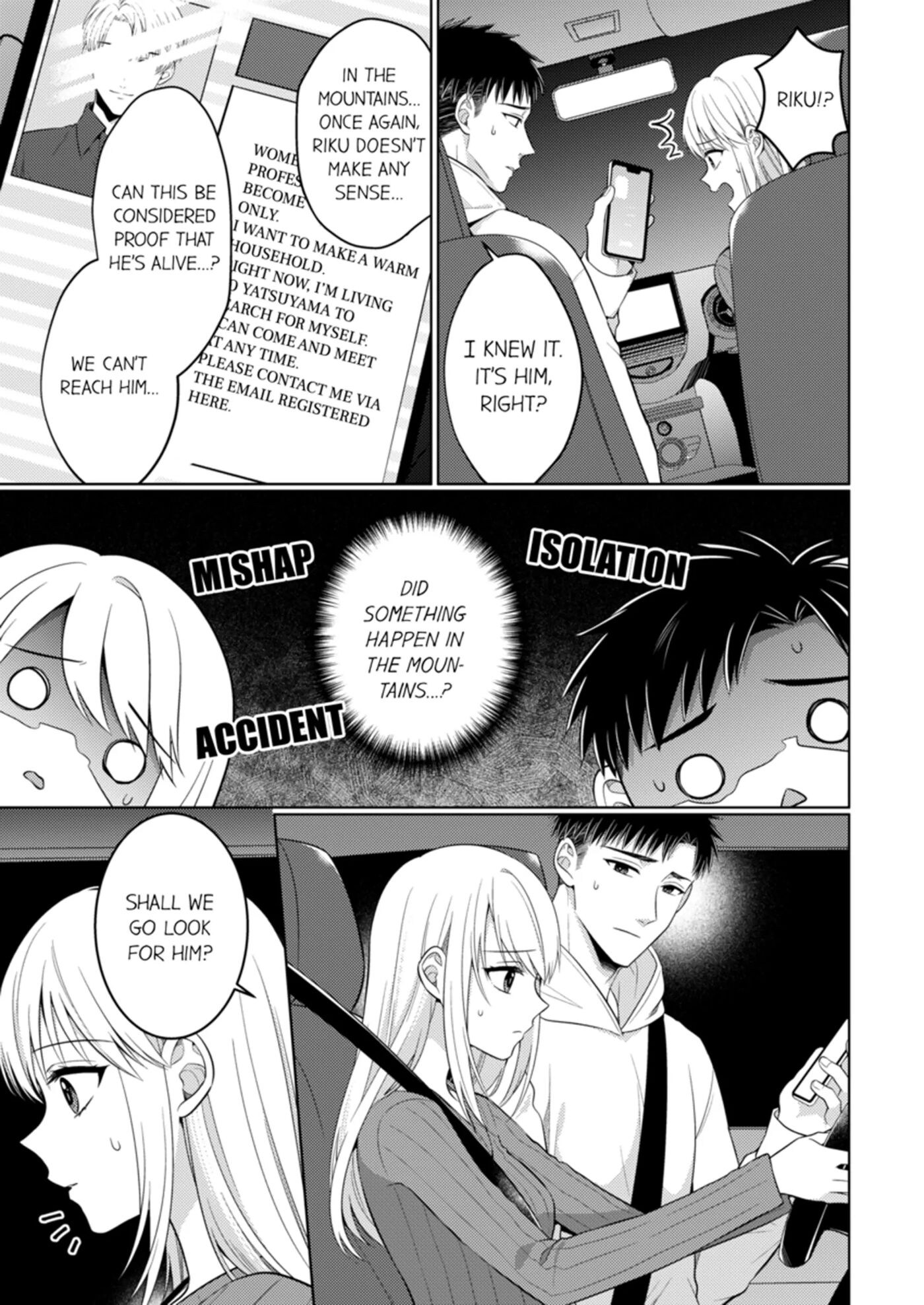 Fire In His Fingertips 5