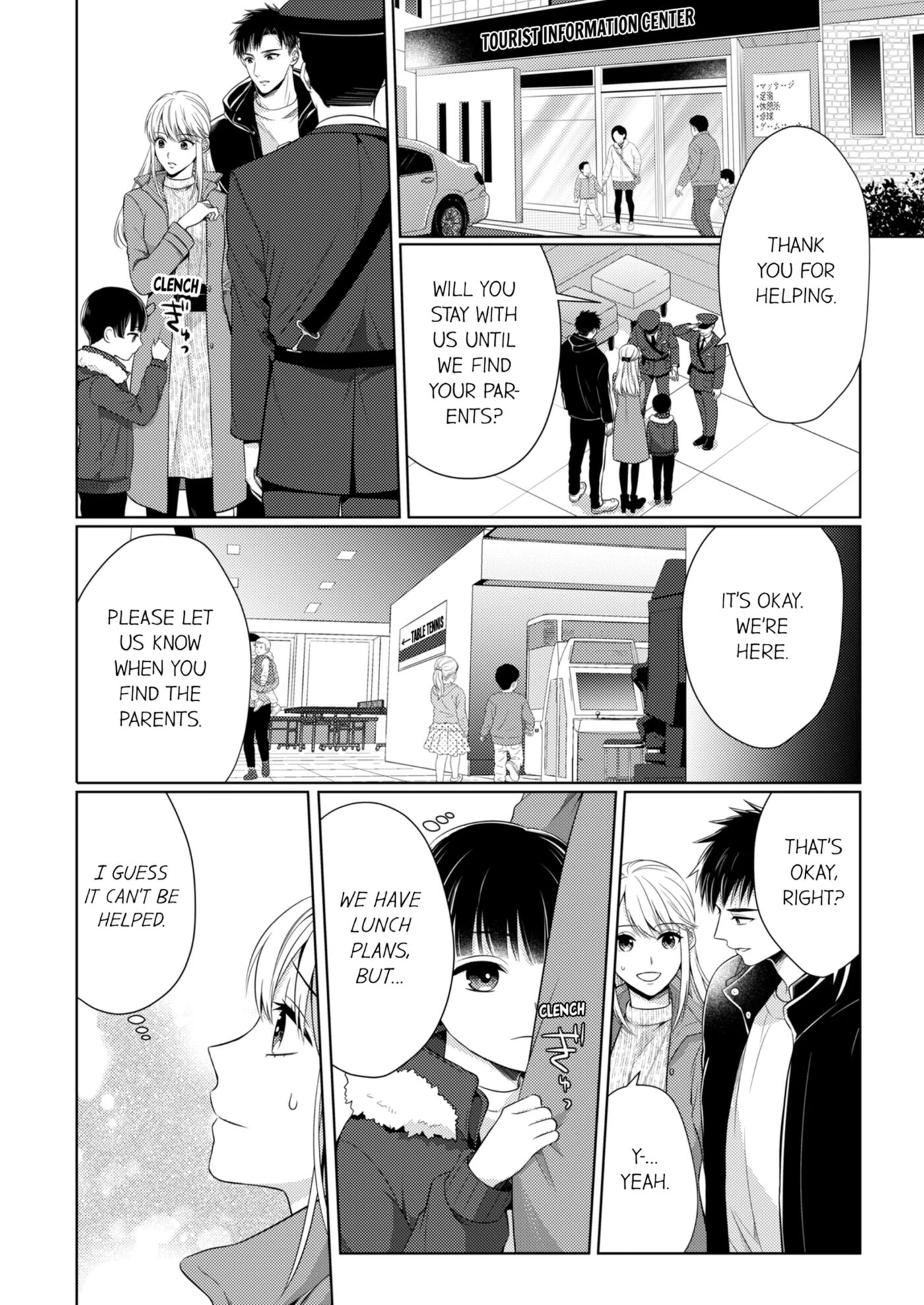 Fire In His Fingertips 5