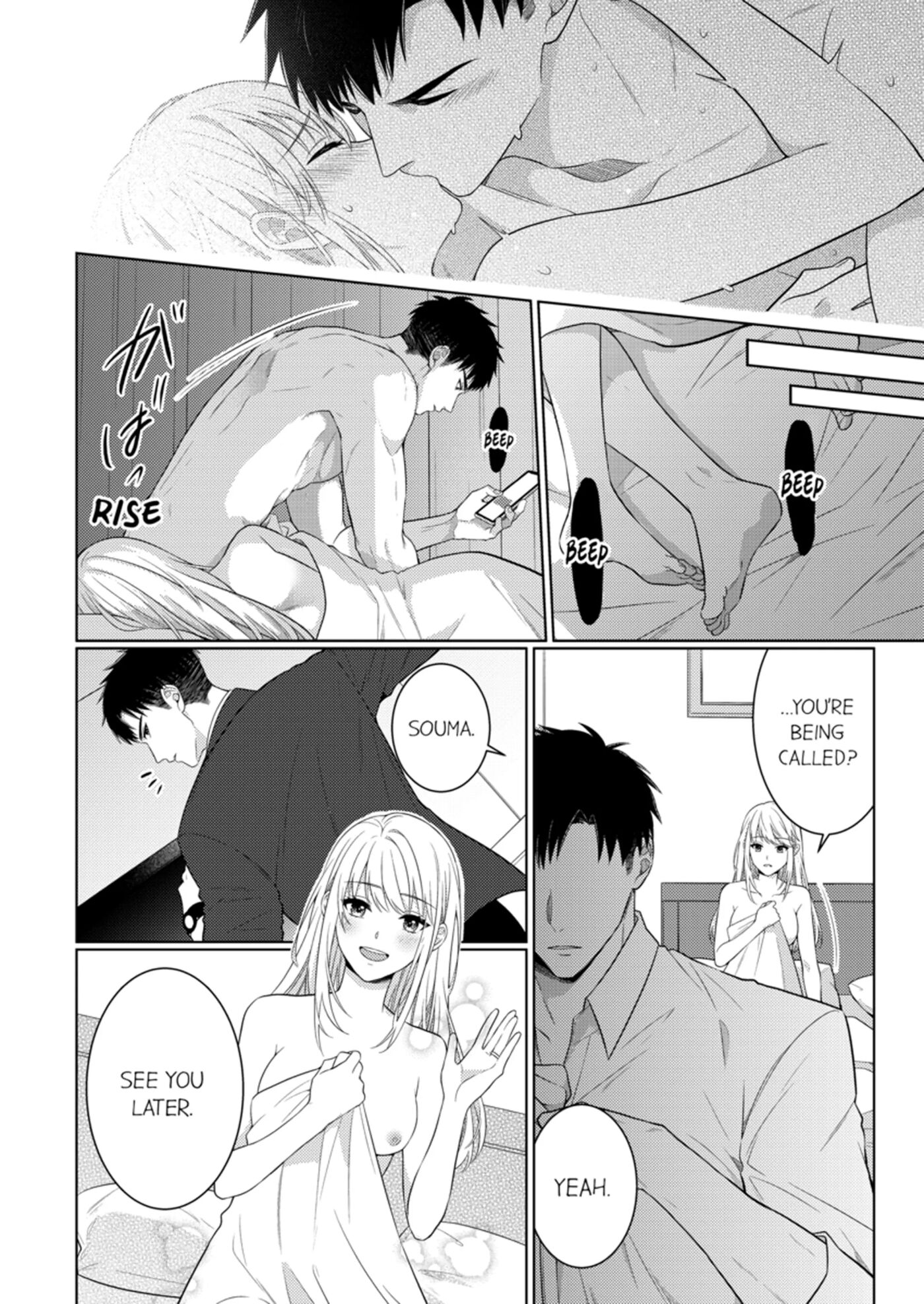 Fire In His Fingertips 6