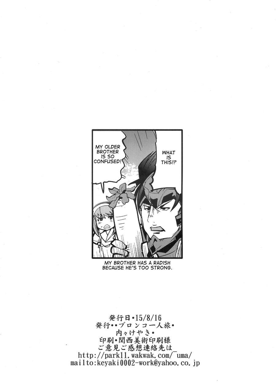 Fire Loveblem If Immoral Kingdom + Kaijou Genteibon Chapter 1 Page 28