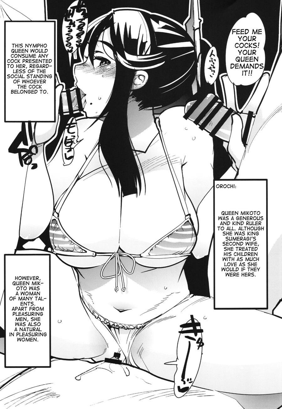 Fire Loveblem If Immoral Kingdom + Kaijou Genteibon Chapter 1 Page 33