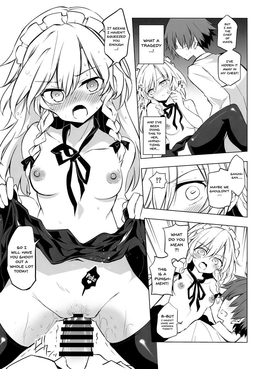 Firm Sakuya-san's Hypnotism 1