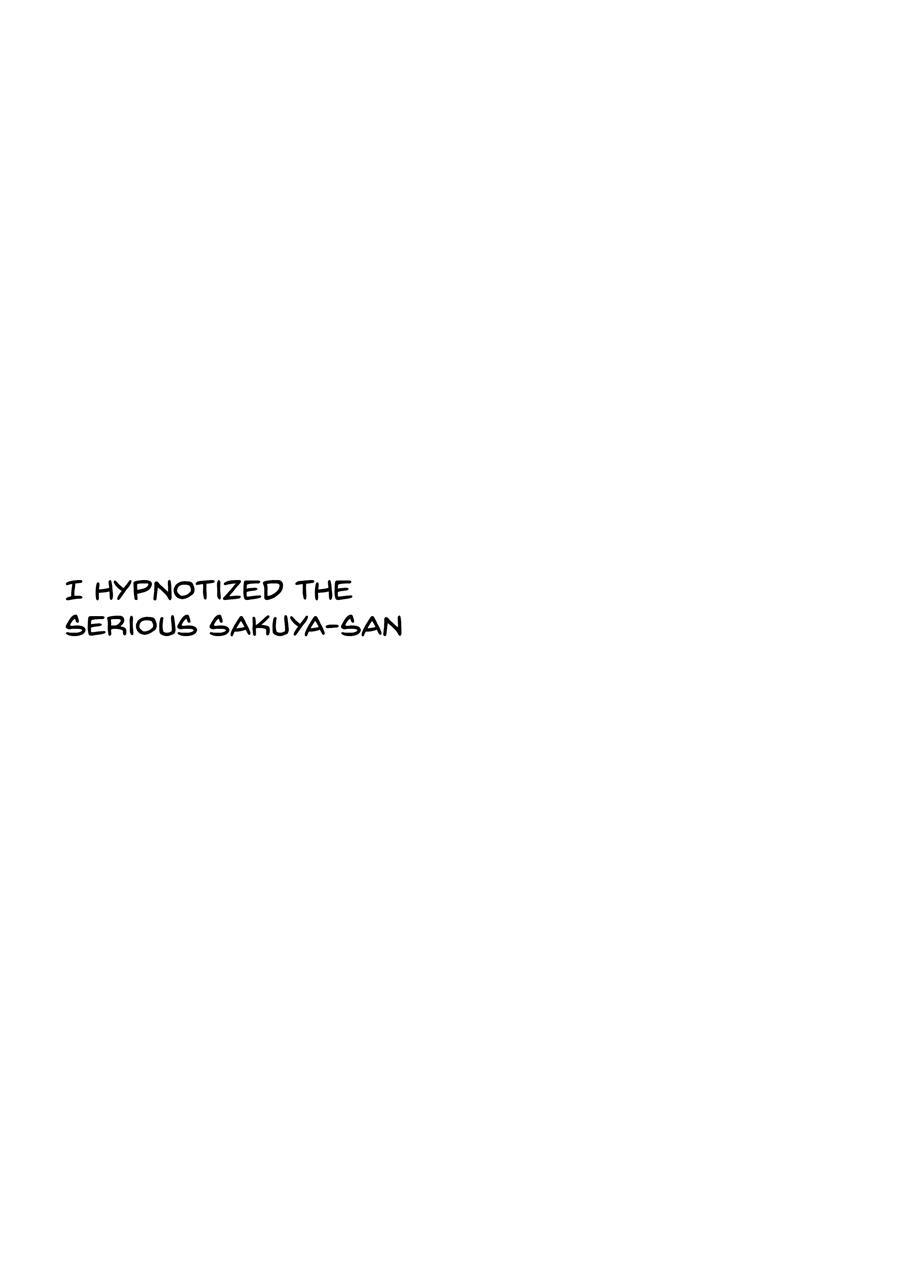 Firm Sakuya-san's Hypnotism 1