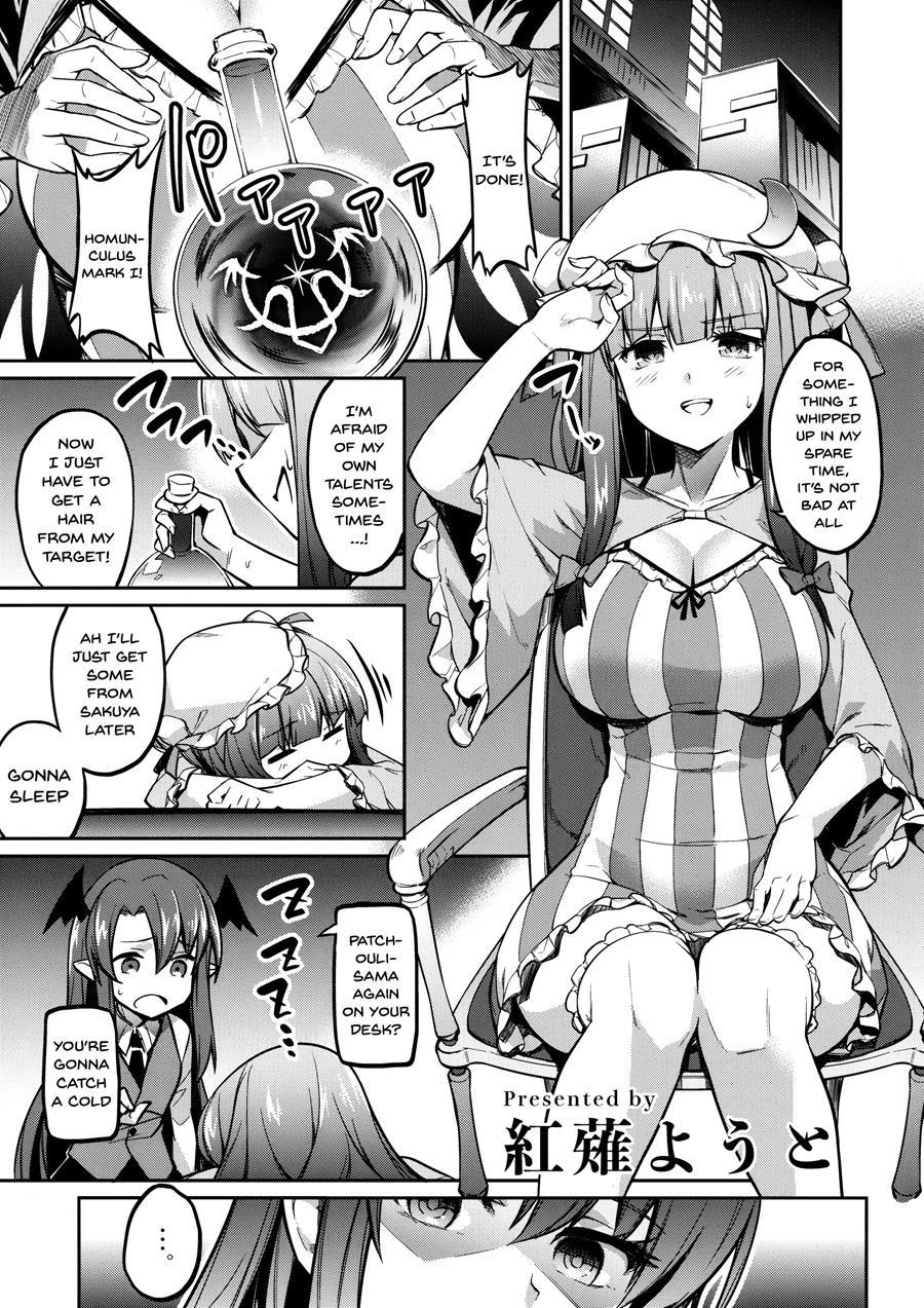 Firm Sakuya-san's Hypnotism 1